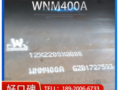廠家供應NM500耐磨板 加工切割NM400機械用底板寸板 NM360耐磨板