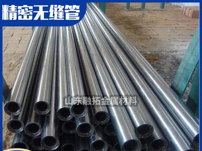 廠家供應 Q345B大口徑精密無縫鋼管管材切割加工厚壁機械設(shè)備用管