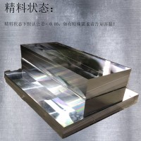 重慶 四川 模具鋼P(yáng)20 718 模具鋼CR12MO1V1 沖模特鋼