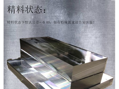 云貴川渝地區 沖壓模具材料 沖子料 CR12