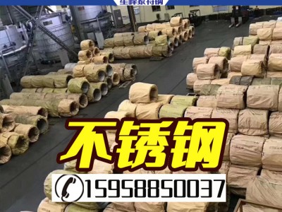 現貨批發SUH3氣閥鋼 SUH3材料價格 SUH3光亮圓棒 40cr10si2mo圓鋼