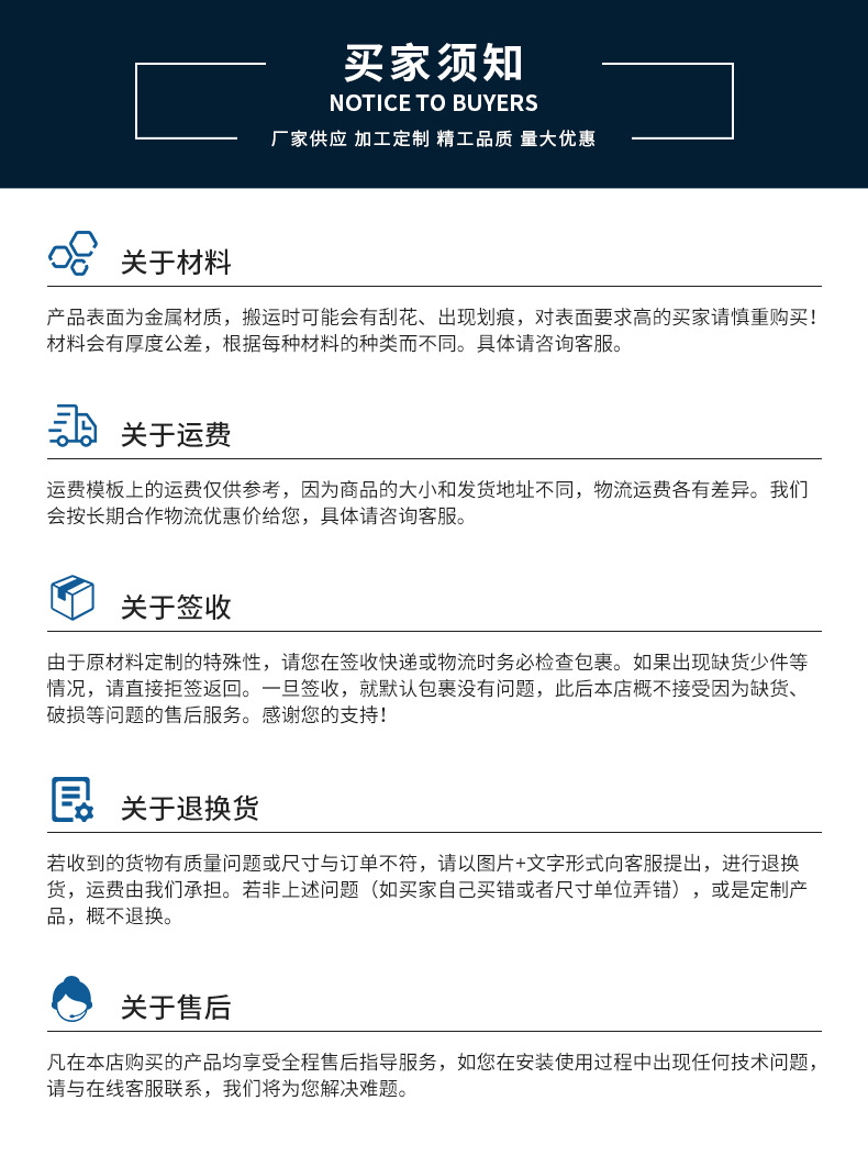 浩利達(dá)新詳情頁(yè)（塑膠模具鋼2）_08.jpg