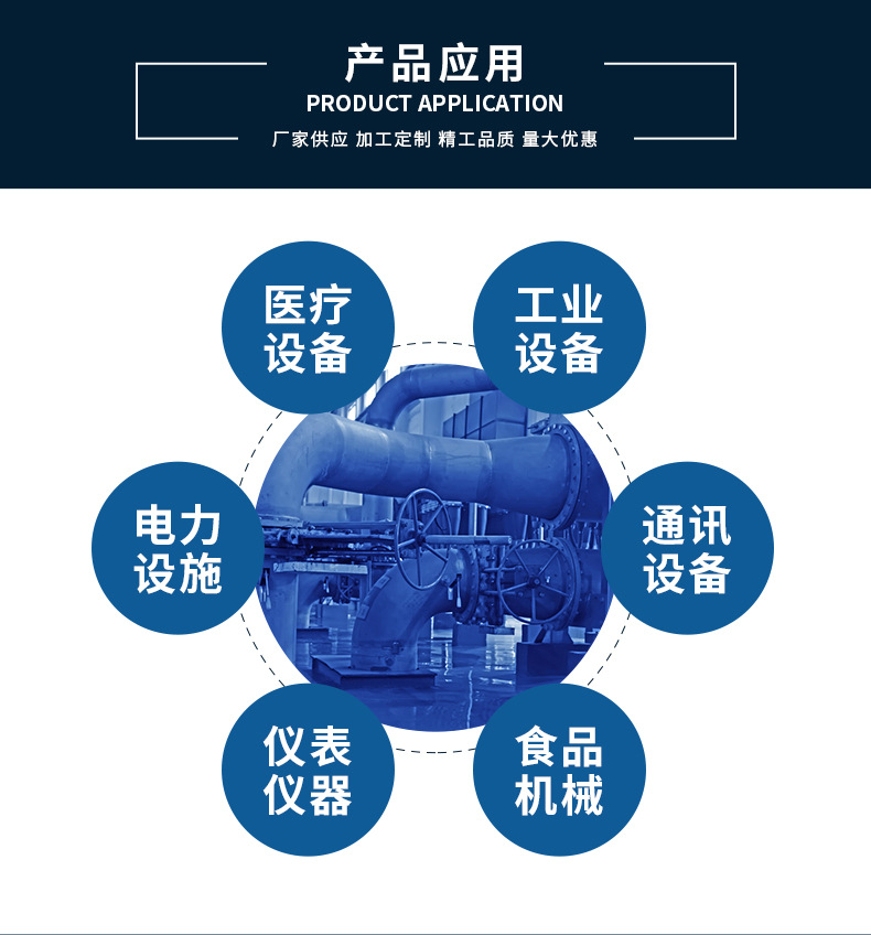 浩利達新詳情頁（塑膠模具鋼2）_06.jpg