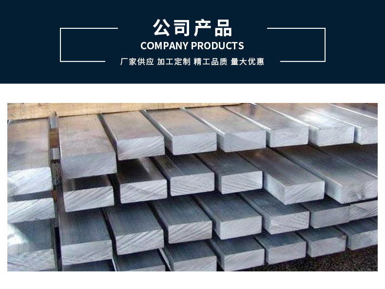 浩利達新詳情頁（塑膠模具鋼1）_01.jpg