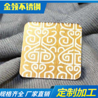 現(xiàn)貨304/201不銹鋼鏡面板 精密不銹鋼彩色花紋蝕刻厚板加工定制