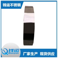 廠家供應一級達標玫瑰金電鍍不銹鋼帶精密涂鍍201非標定制