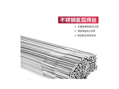 廠家直銷天津金橋不銹鋼焊絲316L直條氬弧焊絲2.0TIG焊絲現貨含稅
