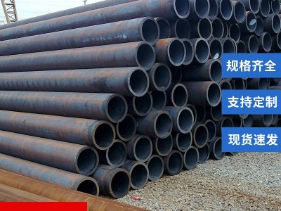 廠家供應(yīng)中厚壁無(wú)縫鋼管 40CrMiMo合金無(wú)縫管 薄壁無(wú)縫管現(xiàn)貨