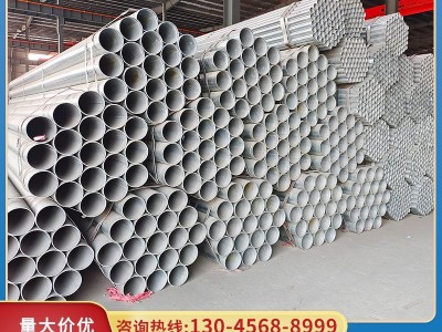 華岐DN25友發50*3.25 國強鍍鋅管89*4金洲消防管dn100*4.25加厚管