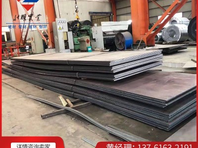 上海現貨銷售q235b中厚板各種薄板 低合金中厚板沙鋼可定尺配送