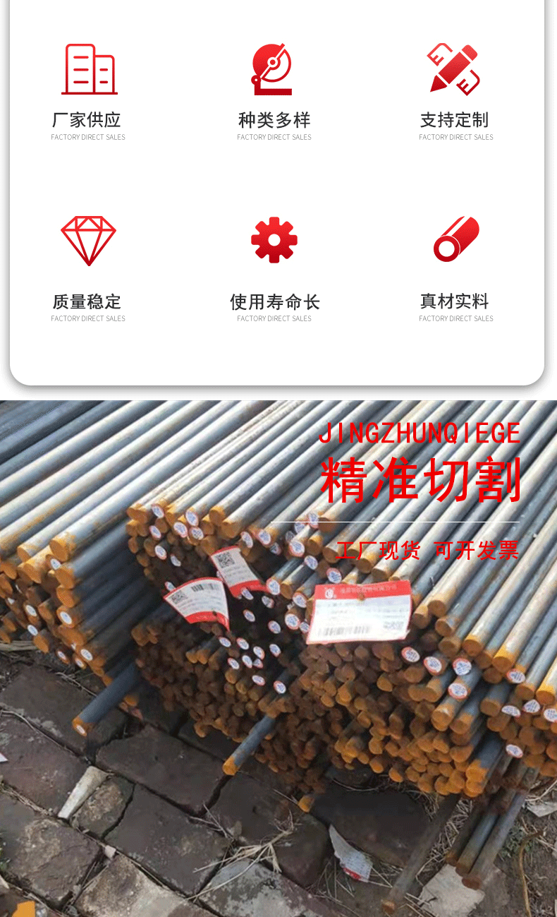 金佳譽(yù)物資詳情5_01.gif