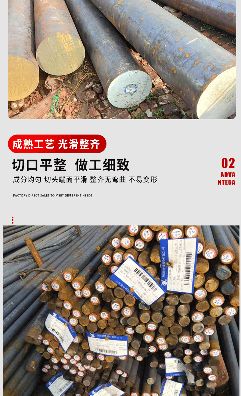 金佳譽(yù)物資詳情5_06.gif