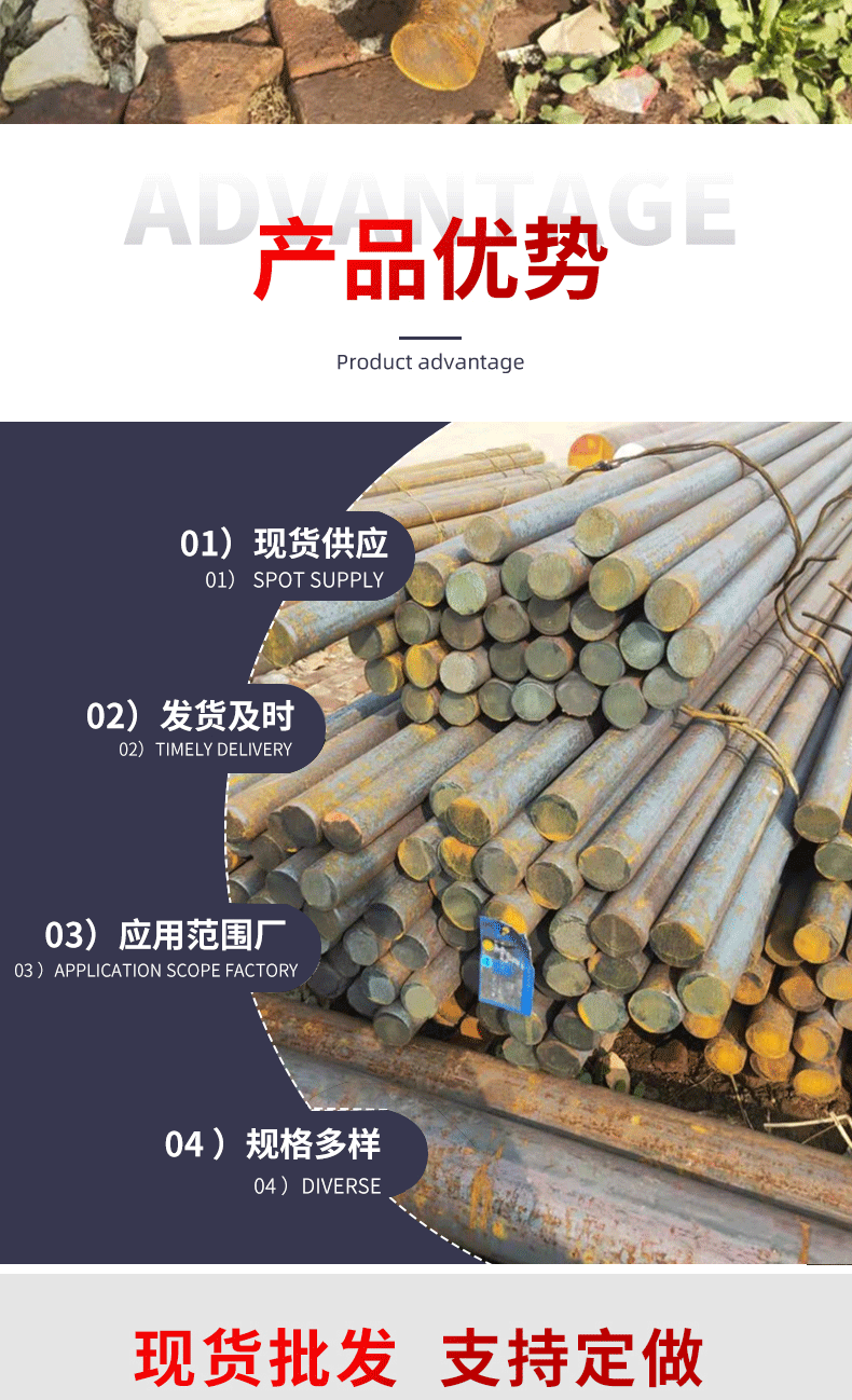 金佳譽(yù)物資詳情5_04.gif