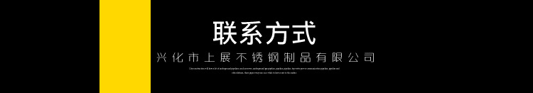 聯系方式.JPG