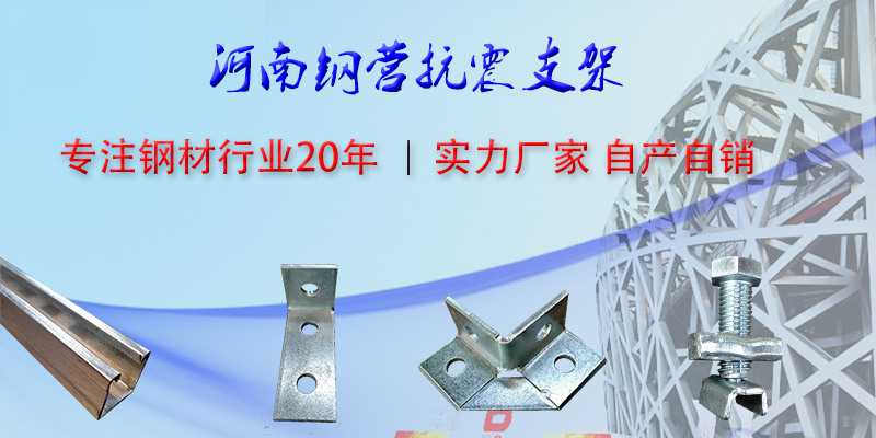門頭