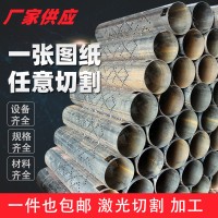 家具管桌腿管激光切割加工 家具管圓管打孔鏤空 大量現貨有售