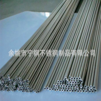 廠家直銷304不銹鋼精密管 316醫用毛細管 擴口加工折彎切割