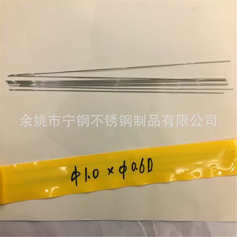 1MM毛細管.jpg