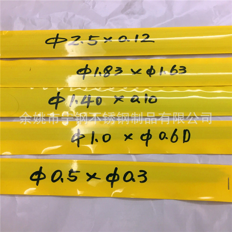毛細規(guī)格圖.jpg