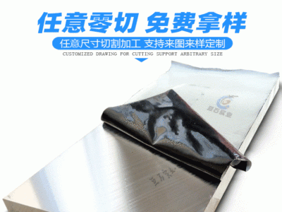 ACP5080鋁板 精鑄超平板 表面平整度達0.1mm以內 超精Acp5080鋁板
