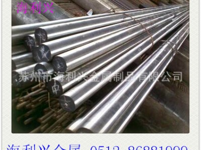 440C不銹鋼圓棒鋼材現貨批發不銹鋼板可零切加工配送到廠440C鋼材