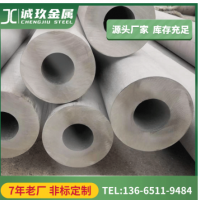 【不銹鋼管】310S不銹鋼厚壁圓管定做 316L工業不銹鋼管批發