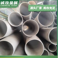【不銹鋼管】現貨2205不銹鋼圓管 304空心不銹鋼管折彎加工批發