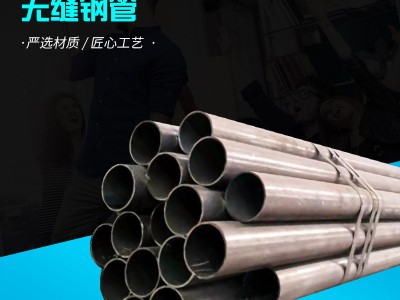 廠家銷售 厚壁無縫圓管 高壓鍋爐用空心無縫鋼管 軸承套用管