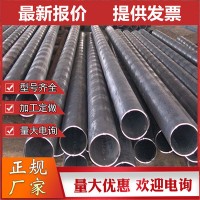 廠家正品直供12Cr1MoVG合金管 厚壁高壓合金管 各種規格無縫管