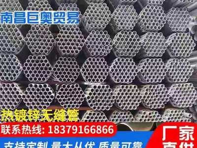 廠家直供 生產各種無縫管 鍍鋅無縫管 有大量現貨 可批發快速發貨