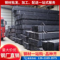 方管批發(fā) 廠家直銷矩形管 鍍鋅方管 上海現(xiàn)貨15-500全國配送上門