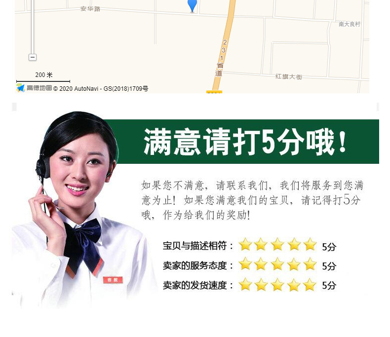 不銹鋼網詳情頁_12.jpg