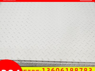廠家供應304扁豆型花紋板 壓花不銹鋼板 可定制304不銹鋼止滑板