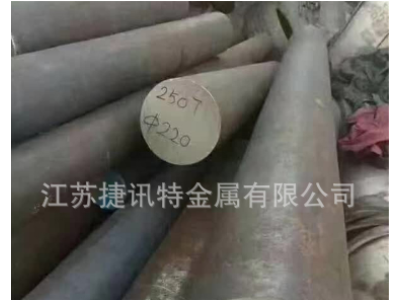 現貨零切2507 2205不銹鋼棒 黑皮 研磨棒 光亮棒 定尺零切 捷訊特