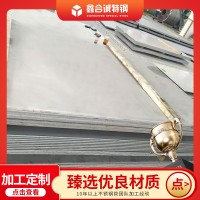 切割加工不銹鋼板 冷軋不銹鋼板材 201 304結構用不銹鋼板