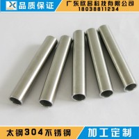 佛山廠家直供外徑10mm不銹鋼直縫焊縫 汽車發(fā)動(dòng)機(jī)用油管水管