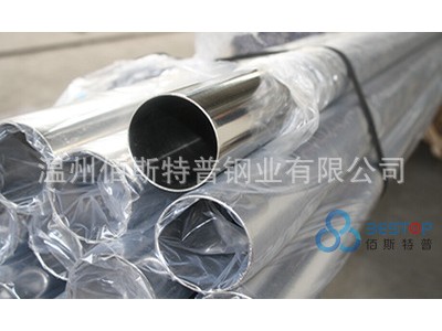 供應304衛生級不銹鋼焊管 衛生管 不銹鋼焊管