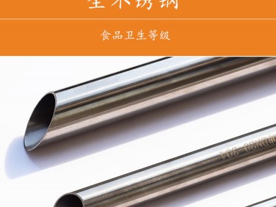 湖南食品級不銹鋼水管 薄壁不銹鋼水管 304自來水管生產廠家