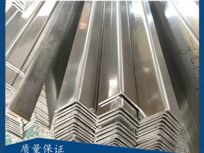 源頭廠家316SUS不銹鋼角鋼 304光面角鋼 201不銹鋼角鐵 非標(biāo)定制