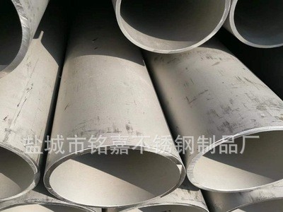 銘嘉不銹鋼制品廠廠家供應 可按需定制 大口徑不銹鋼無縫管