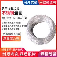 不銹鋼繩 7*19*5毫米 不銹鋼鋼絲繩 規格多樣 可加工定制鋼絲繩