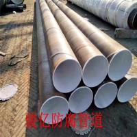 生產加工聚脲防腐管道管件規格齊全找駿億咨詢