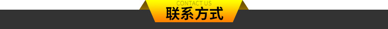 聯系方式.jpg