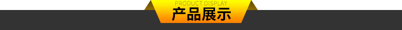 產品展示.jpg