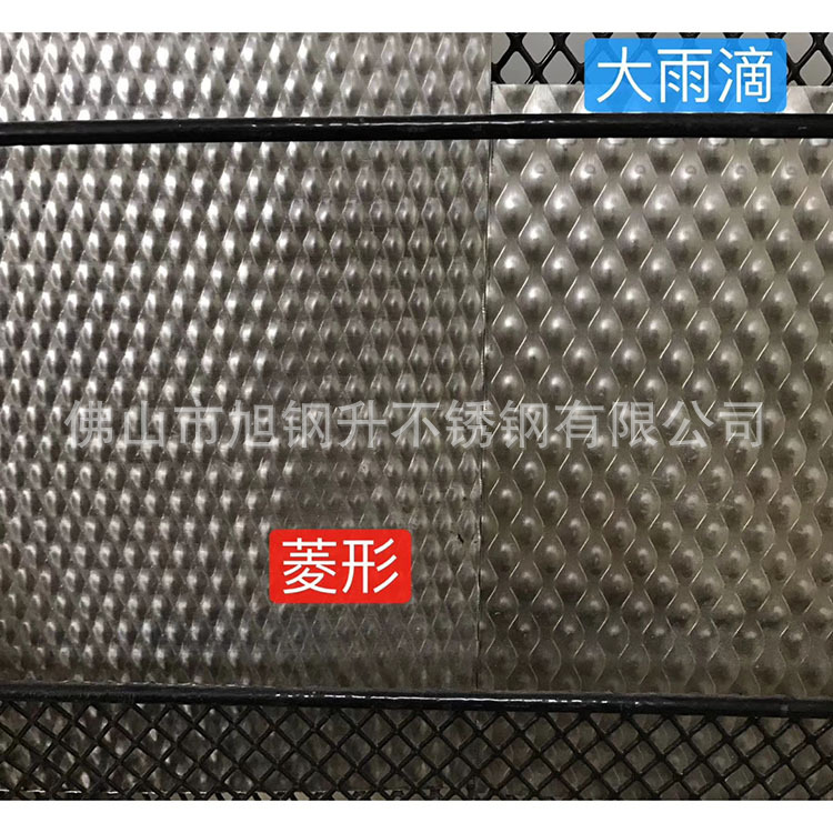 板材01