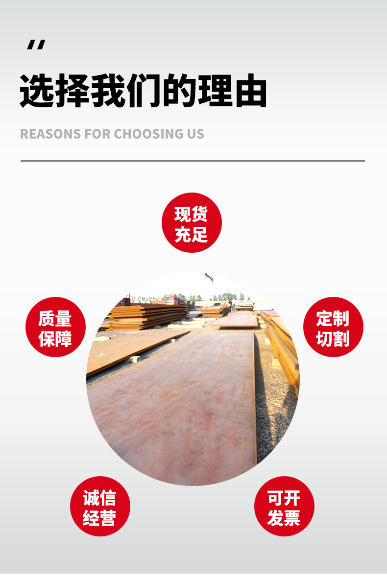 高強板_10.jpg