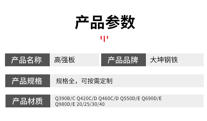 高強板_11.jpg