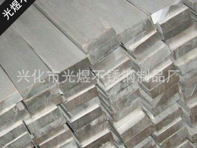 不銹鋼冷軋扁鋼 304/316不銹鋼角鋼 廠家供應扁鋼304不銹鋼扁鋼
