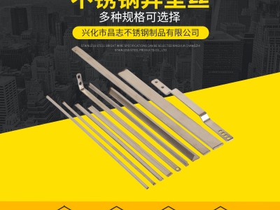 不銹鋼異形絲 供應 201 304 308 316 非標定制 現貨供應 廠家直銷