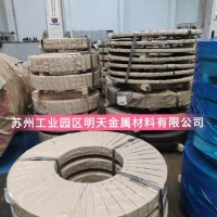 無(wú)取向電工鋼